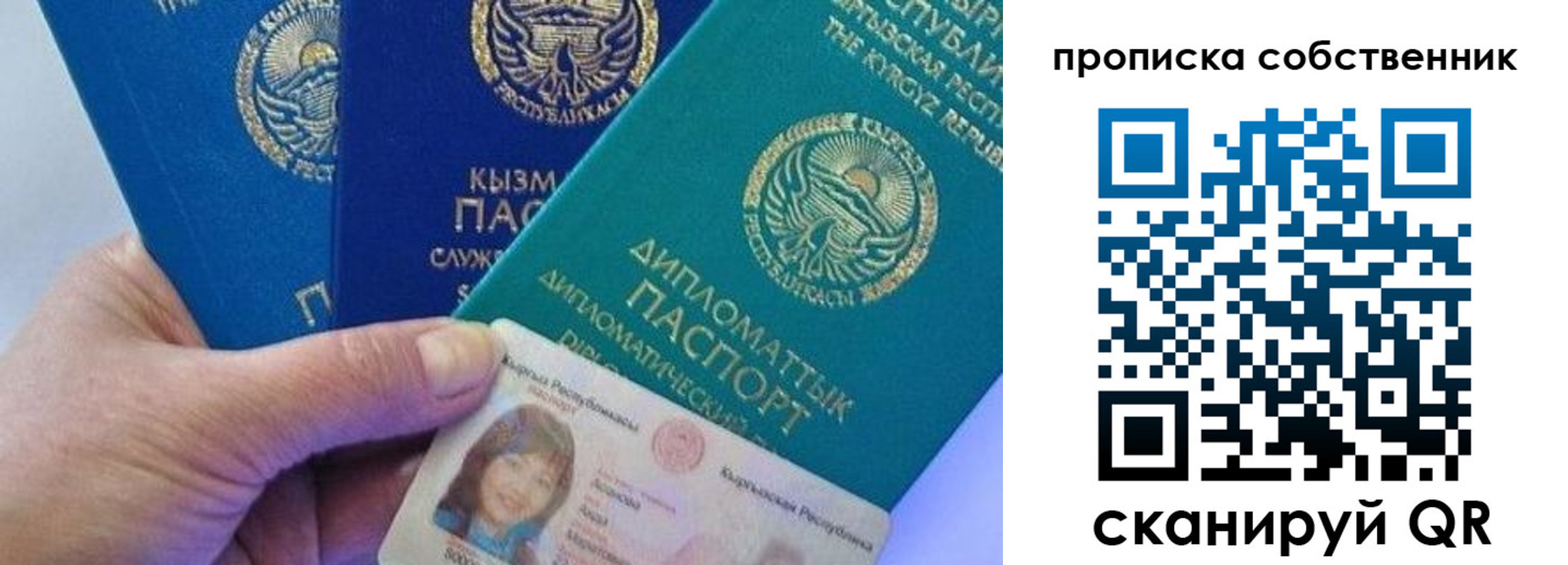 найти адрес прописки в Жигулёвске